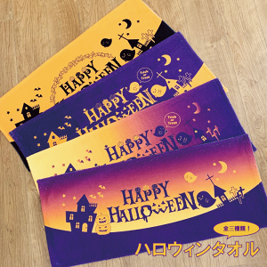 ^I v`Mtg nEB v[g H vg^I ΂ nEB 킢  X|[c^I HALLOWEEN fUC y