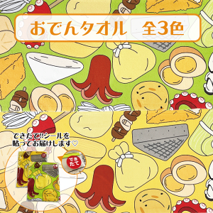 50%ItN[|zzI ^I ł j[N^I v[głāI