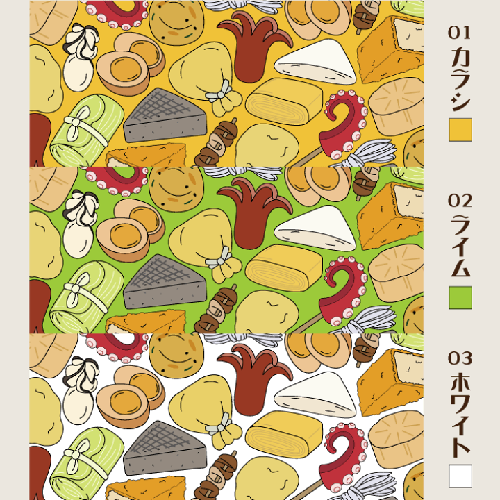 楽天市場】送料無料 二枚セット おもしろタオル おでん ユニークタオル