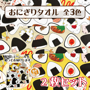 I 񖇃Zbg ^I ɂ j[N^I v[g  肽āI