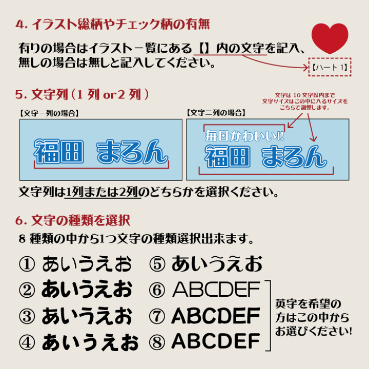 推し活タオル 推し活/サイズ大』 2個目タオルモチーフ（控えめに言って最高 B