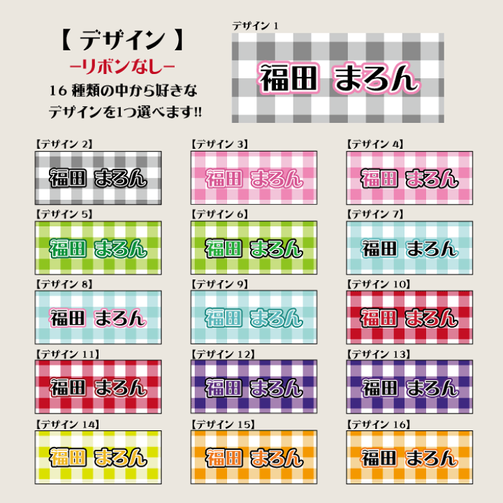 推し活タオル 楽天市場】送料無料！2枚セット 推し 名前 タオル カラー選べる