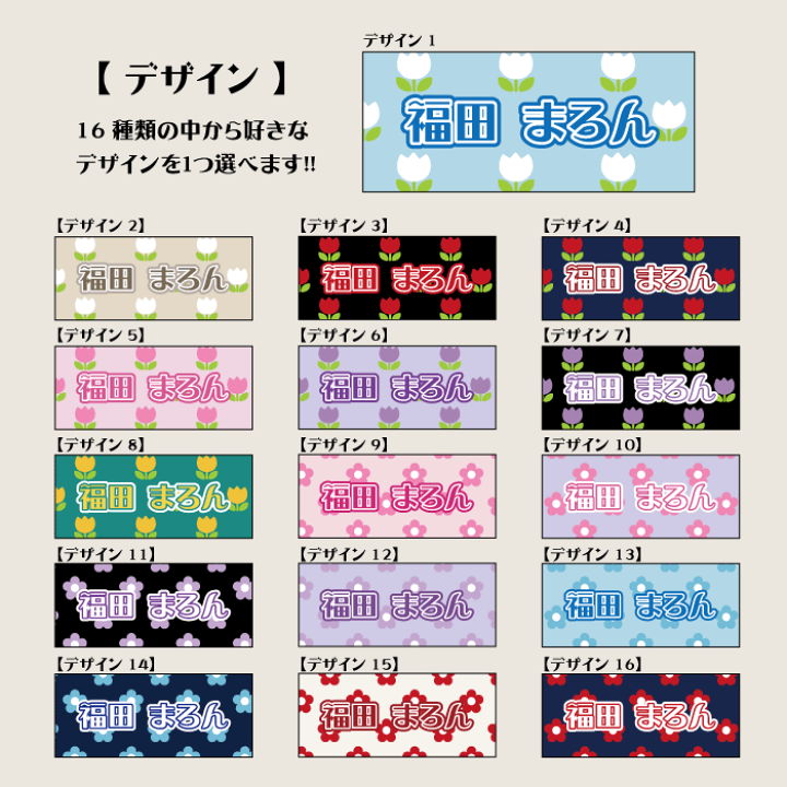 楽天市場】【10%オフクーポン配布中】送料無料！2枚セット 推し 名前  