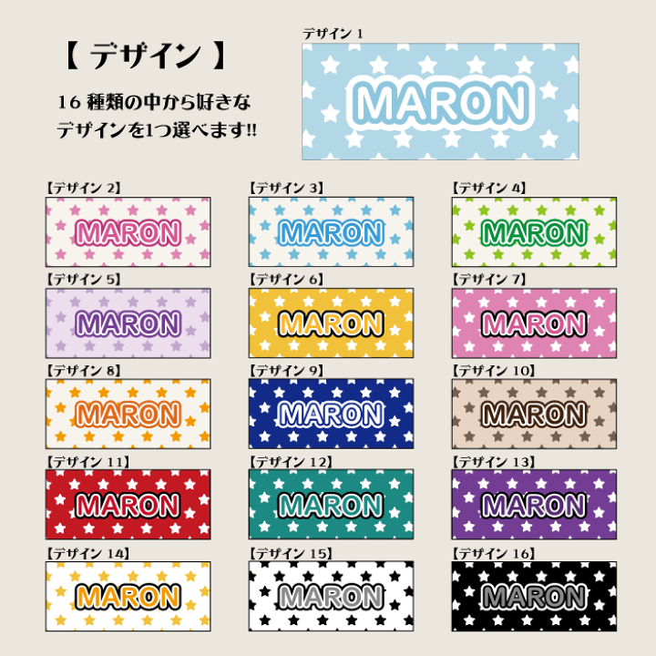 楽天市場】【10%オフクーポン配布中】送料無料！2枚セット 推し 名前  