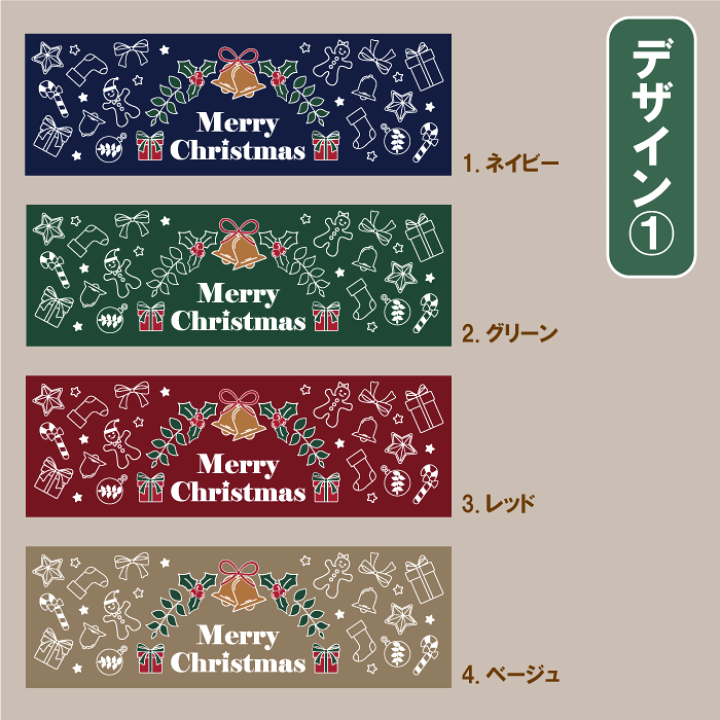 クリスマスカレイド2020　それは素敵な、クリスマスでした。　サイン入りタオル 楽天市場】クリスマスギフト タオル プチギフト クリスマス