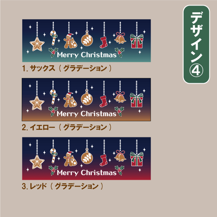 クリスマスカレイド2020　それは素敵な、クリスマスでした。　直筆サインタオル 2023-24直筆サインジャガードタオル – KAWASAKI BRAVE THUNDERS
