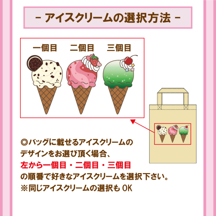 ♥️おおむねok♥️ＰＧバック、バックアイスバック３点まとめ Green Eyed Monster 】2nd Anniversary 限定 ビッグトートバッグ