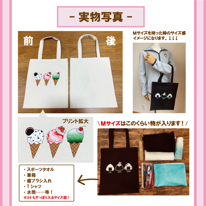 ♥️おおむねok♥️ＰＧバック、バックアイスバック３点まとめ バッグ