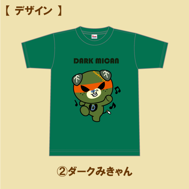 楽天市場】Tシャツ スポーツ レディース メンズ ドライ プチギフト み