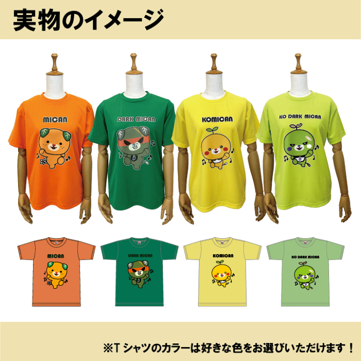 楽天市場】Tシャツ スポーツ レディース メンズ ドライ プチ