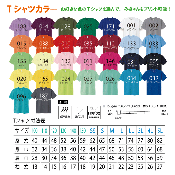 楽天市場】Tシャツ スポーツ レディース メンズ ドライ プチギフト み