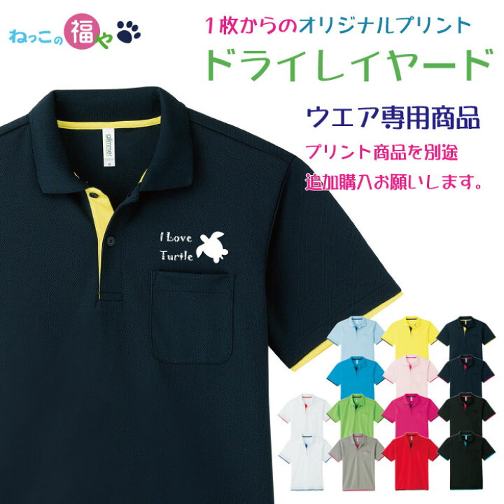 楽天市場】【50%オフ超目玉クーポン配布中!】 オリジナル ドライ  