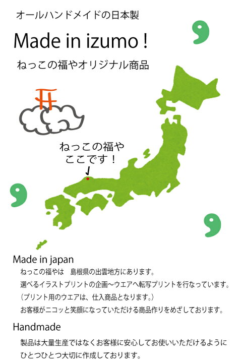 楽天市場 マスク 日本製 大人用 しまねっこイラストが選べる 洗える クレンゼ抗菌加工 布製 ドライメッシュｕｖ加工 しまねっこのマスクex 郵便送料 無料 ねっこの福や