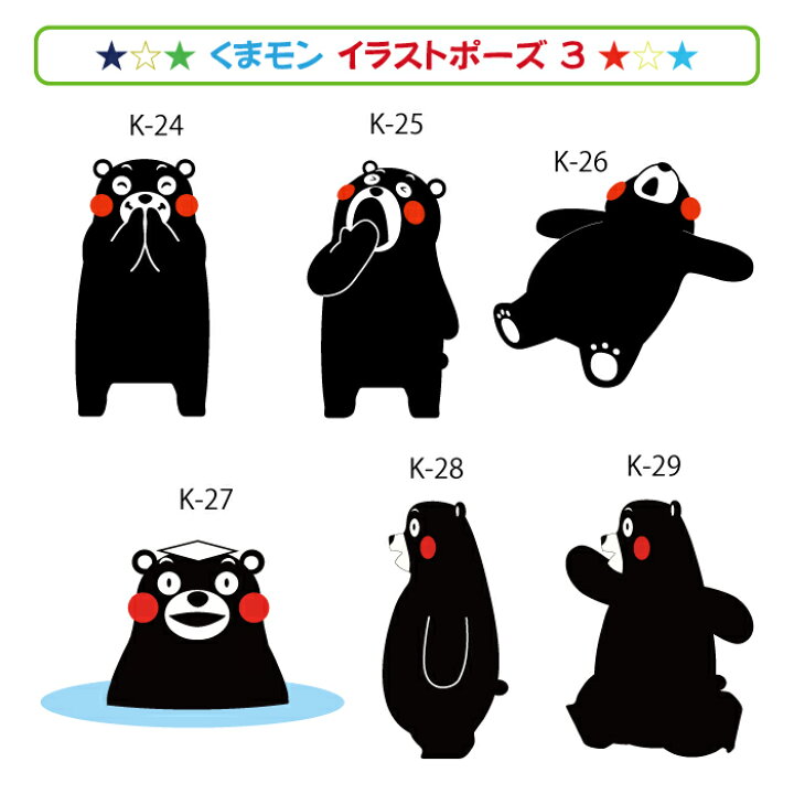 楽天市場 ドライメッシュ ポロシャツ レイヤード くまモン ポケット付き ねっこの福や