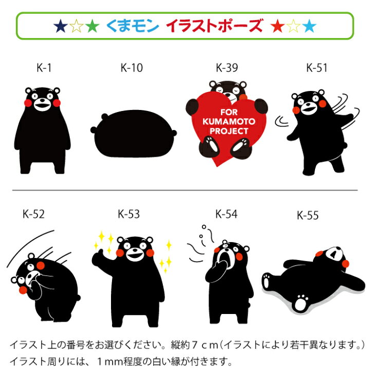 楽天市場 ドライメッシュ ポロシャツ くまモン ポケット付き 2022newイラストになりました ねっこの福や 楽天市場 ドライメッシュ ポロシャツ くまモン ポケット付き 2022newイラストになりました ねっこの福や