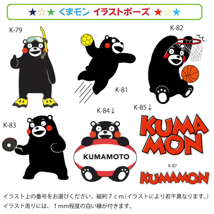 楽天市場】ドライメッシュ ポロシャツ くまモン ポケット付き #00330 
