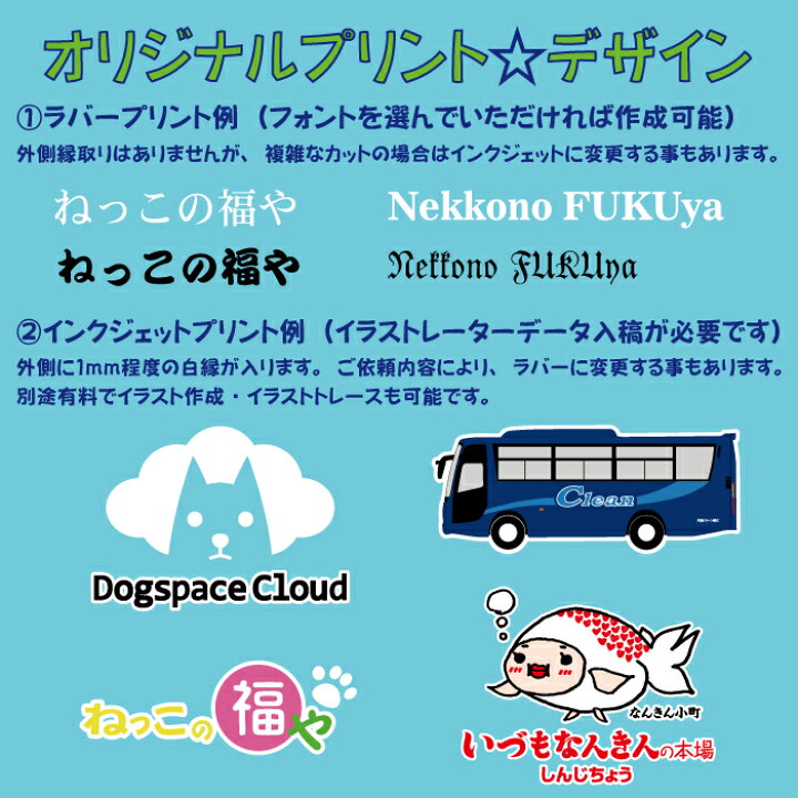 楽天市場 名入れ ポロシャツ ドライ プリント1か所１０ １０ｃｍ イラストレーターデータ持ち込みｏｋ ねっこの福や