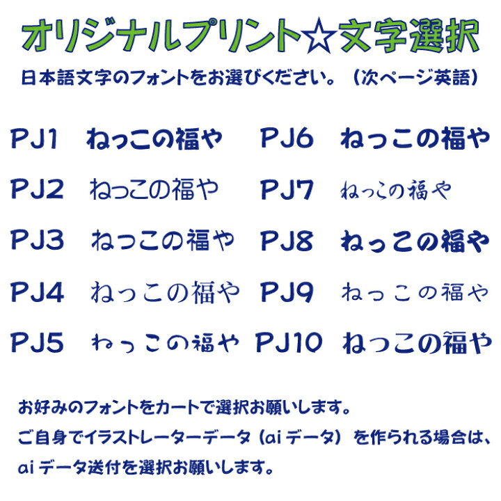 楽天市場 名入れ ポロシャツ ドライ プリント1か所１０ １０ｃｍ イラストレーターデータ持ち込みｏｋ ねっこの福や