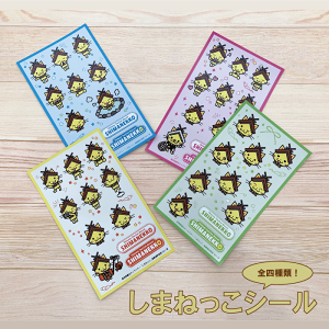 lCI܂˂ V[ v`Mtg v[g  킢 4Zbg