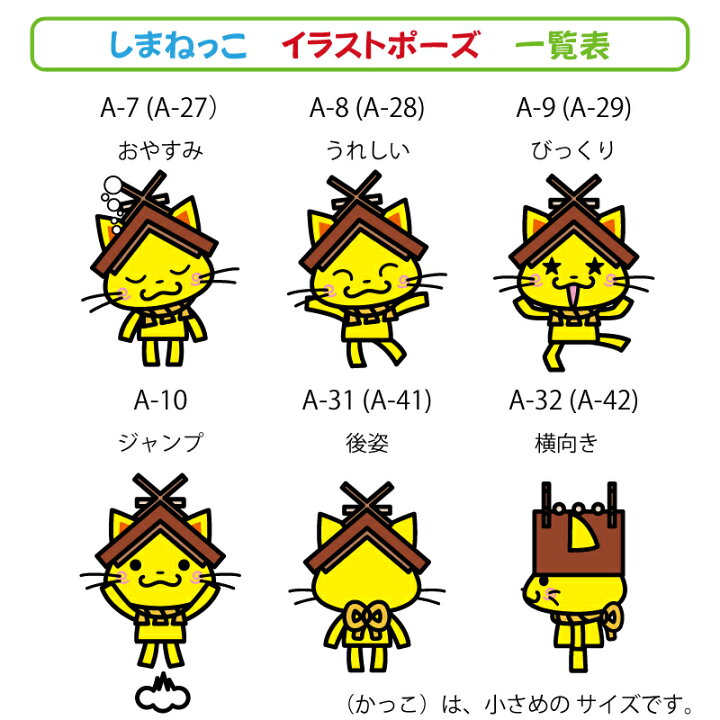 楽天市場 スウェット ジップジャケット ドライ しまねっこ ダブルニット メール便発送不可 ねっこの福や