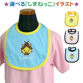 楽天市場 しまねっこ ベビーの通販