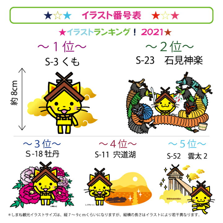 楽天市場 ドライメッシュ レイヤード ポロシャツ しまねっこ ポケット付き 22ニューイラスト ねっこの福や