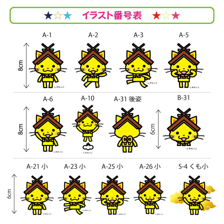 楽天市場 ドライメッシュ ポロシャツ しまね観光イラスト しまねっこ ポケット付き ねっこの福や