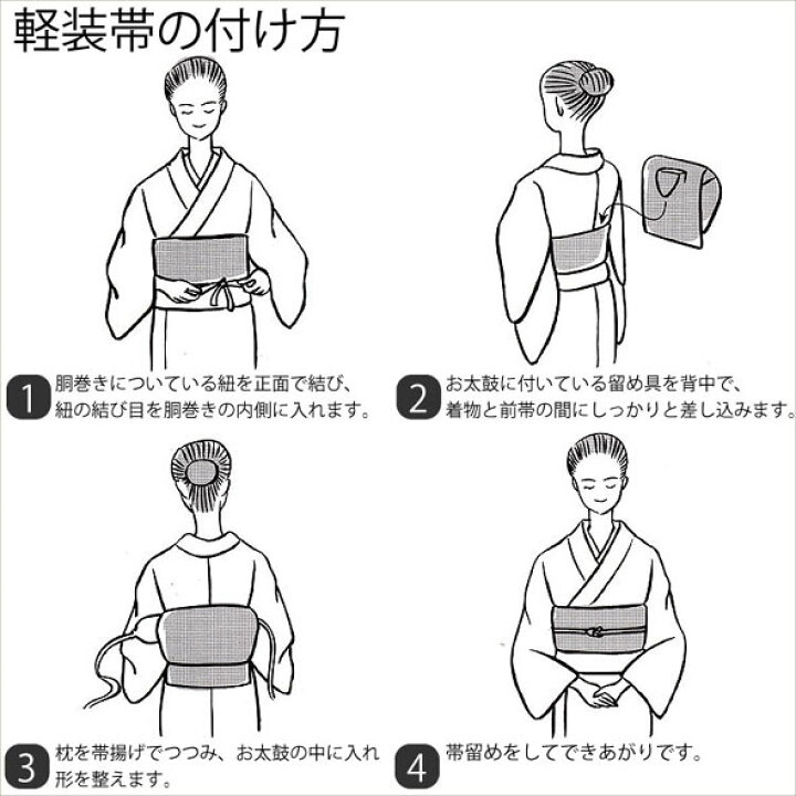 楽天市場】麻八寸軽装帯【麻・絣横段・黄色系】おすすめ夏帯シリーズ 