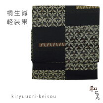楽天市場】作り帯 お太鼓 黒の通販