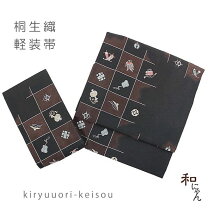 楽天市場】作り帯 お太鼓 黒の通販