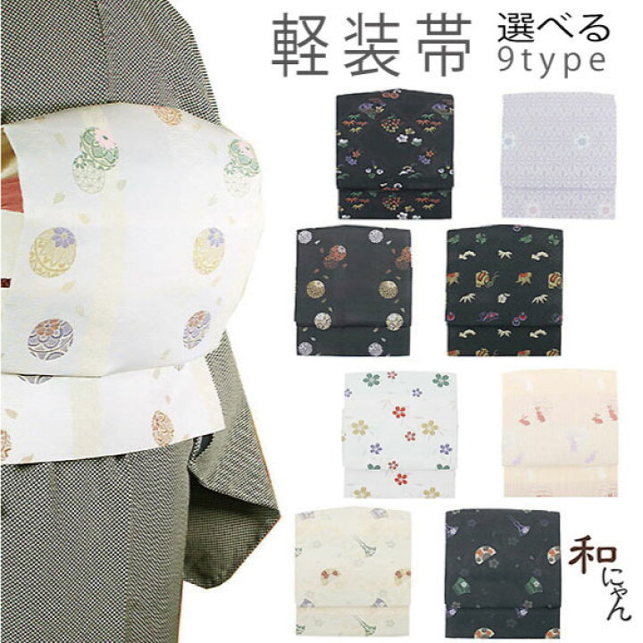 楽天市場】お求めやすいお試し価格5280円！日本製 簡単ワンタッチ軽装 