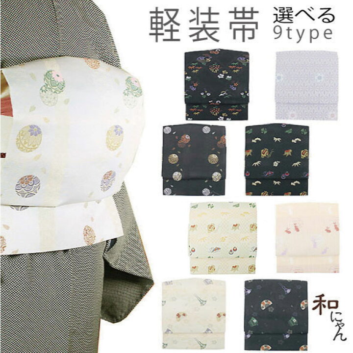 楽天市場】お求めやすいお試し価格5500円！日本製 簡単ワンタッチ軽装 