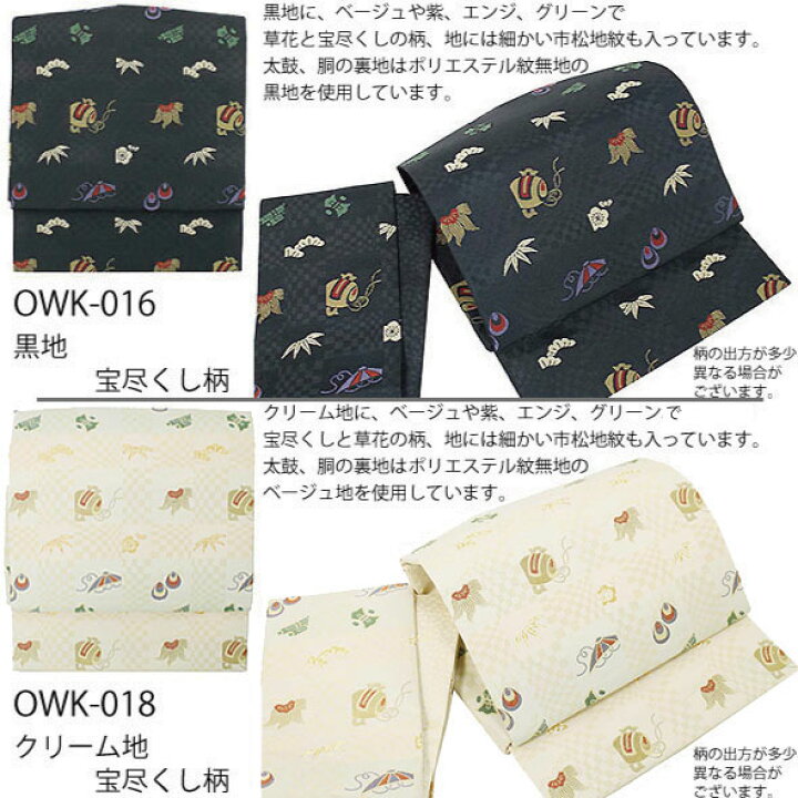 楽天市場】お求めやすいお試し価格5500円！日本製 簡単ワンタッチ軽装 