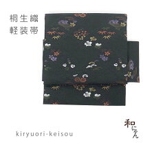 楽天市場】作り帯 お太鼓 黒の通販