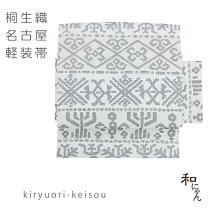 楽天市場】名古屋作り帯の通販