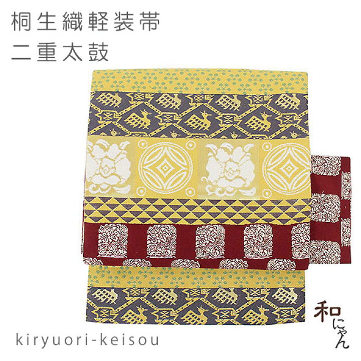楽天市場】桐生織二重太鼓軽装帯【名物裂横段 遠州緞子】仕立上袋帯  