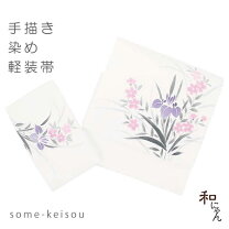 楽天市場】やまと 作り帯の通販
