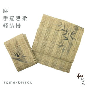 作り帯 軽装帯の通販 価格比較 価格 Com