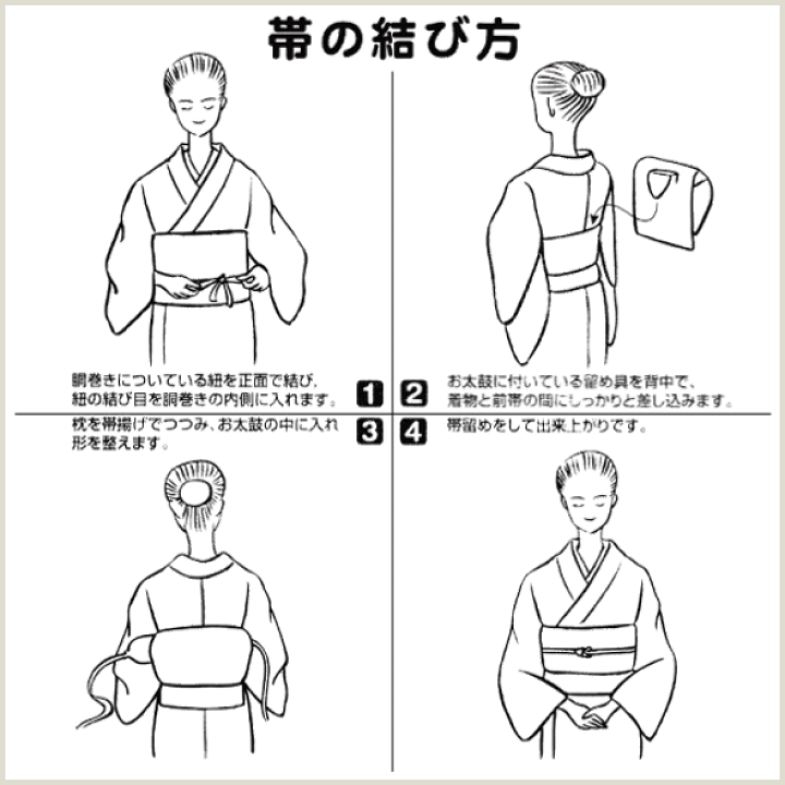 専用　和服帯　夏用　正絹　手描き　茄子模様　(紗)名古屋帯　早い者勝ち 未使用品 和服帯 夏用 茄子模様 (紗)名古屋帯 早い者勝ち - メルカリ