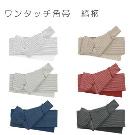 楽天市場 浴衣 作り帯 メンズファッション の通販 楽天市場 浴衣 作り帯 メンズファッション の通販