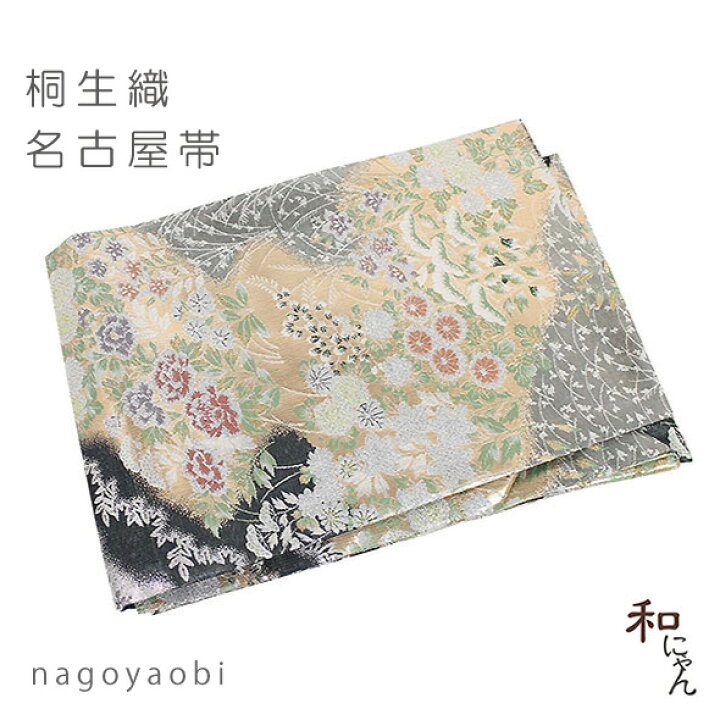 楽天市場】桐生織名古屋帯【草花地紋に花々 金銀地】仕立上 桐生織帯 