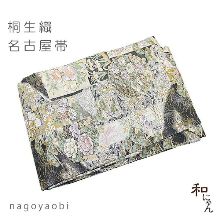 楽天市場】桐生織名古屋帯【色紙草花文様】仕立上 桐生織帯 絹交織 