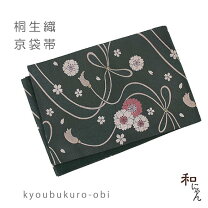 楽天市場】名古屋帯 桜柄の通販