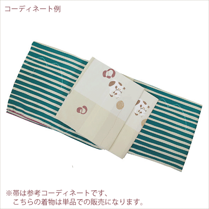 ◆新品 限定◆ナカノヒロミチ 着物Ｌ◆よろけ縞 モノトーン 地紋 プレタ 洗える 楽天市場】ブランド着物hiromichi nakano（ナカノヒロミチ