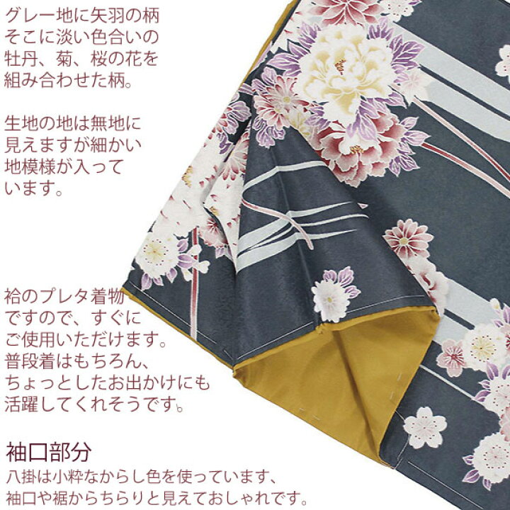 楽天市場】ブランド着物hiromichi nakano（ナカノヒロミチ） 仕立上M 