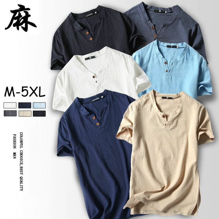 楽天市場 半袖ｔシャツ リネンｔシャツ メンズｔシャツ ネックｔシャツ 薄手 カットソー 無地 シンプル カジュアルｔシャツm 5xl綿麻ｔシャツ 夏服 トップス 猫バドストア