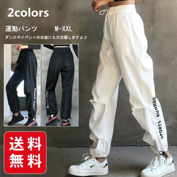 楽天市場 春夏 運動パンツ ロングパンツ レディース スポーツ 秋 運動パンツ レディース ダンスウェア 公演服 猫バドストア 楽天市場 春夏 運動パンツ ロングパンツ レディース スポーツ 秋 運動パンツ レディース ダンスウェア 公演服 猫バドストア