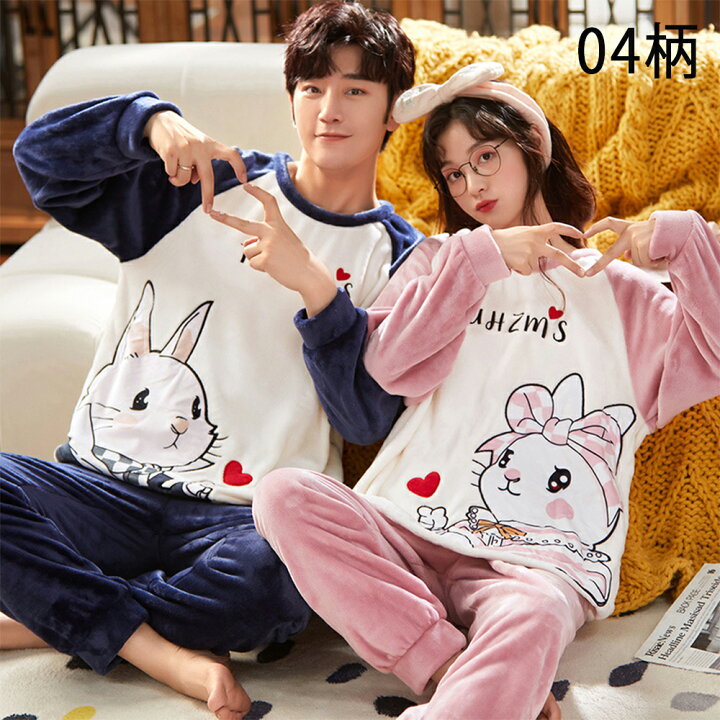 楽天市場 ペア パジャマ もこもこ 冬 スウェット 上下セット カップル ペア ルームウェア プルオーバー マイクロファイバー ペアルック パジャマ 裏起毛 厚手 部屋着 長袖 メンズ レディース 可愛い 寝巻き 防寒対策 彼女 彼氏 夫婦 猫バドストア