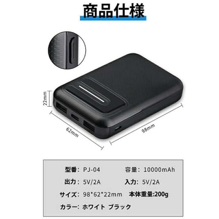 車両 と クラック モバイル バッテリー 5v2a ブラジャー 許す 春