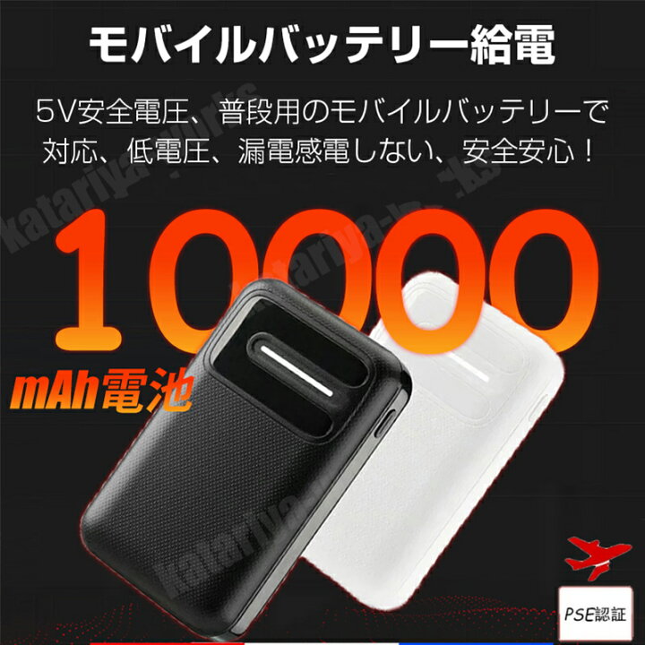 楽天市場 Usb 5v 2aのusb出力充電式モバイルバッテリー 対応mahモバイルバッテリー 猫バドストア